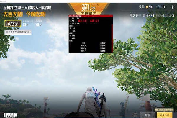 CF最新爆头外挂透视自瞄效果